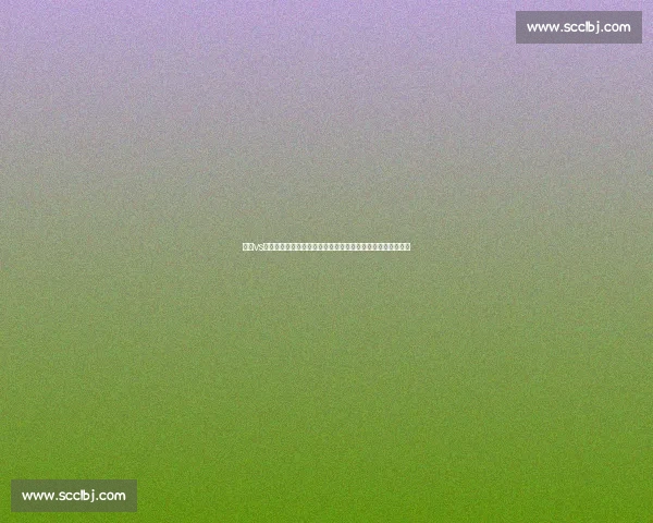 三浦vs巅峰对决解析技术风格战术演变与胜负关键全面前瞻深度评估