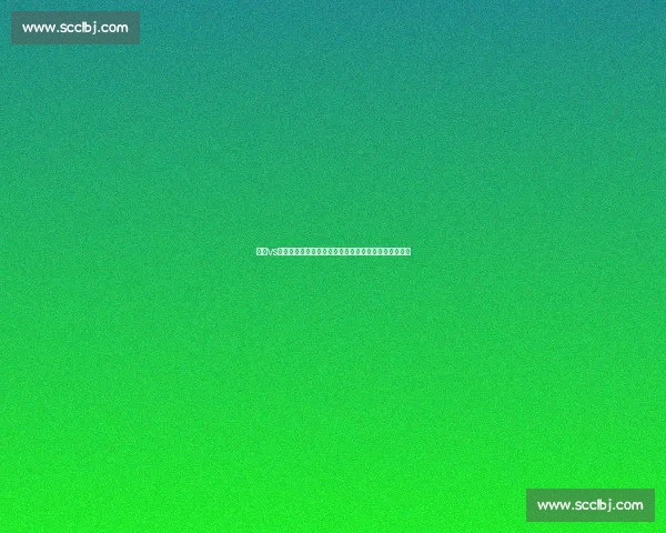八一vs广东强强对话赛场风云再起老牌劲旅正面较量谁主沉浮